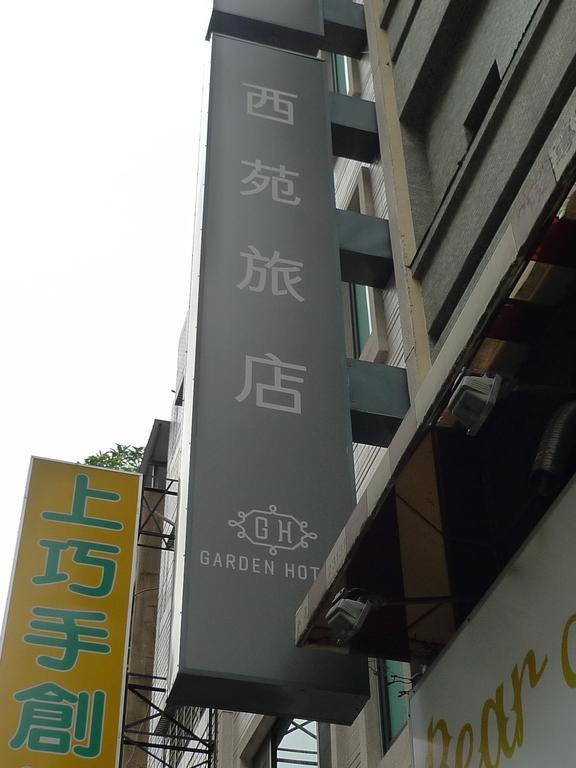 Garden Hotel Taichung Exterior photo
