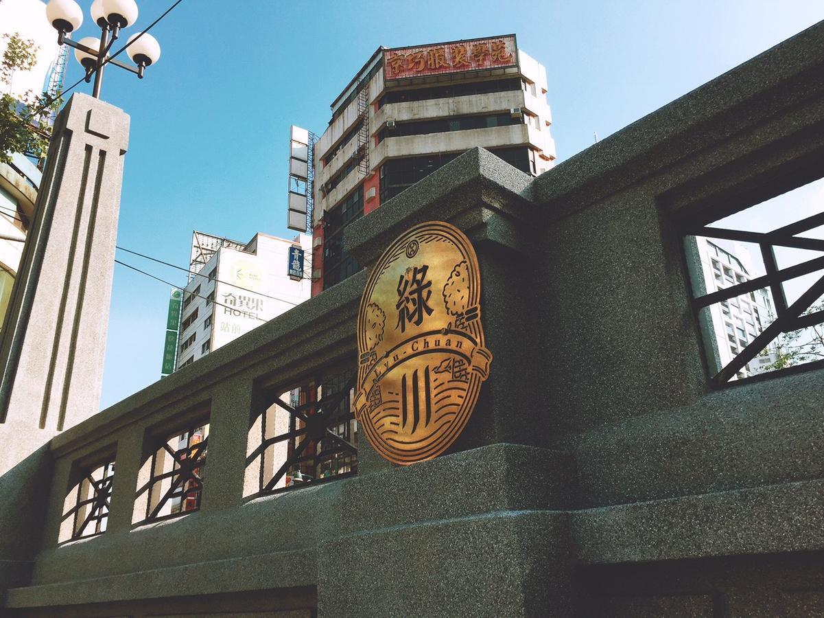 Garden Hotel Taichung Exterior photo